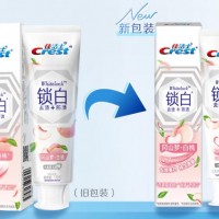 佳洁士香氛锁白牙膏5支清新口气美白牙膏去黄去牙渍防渍含氟防蛀共600g